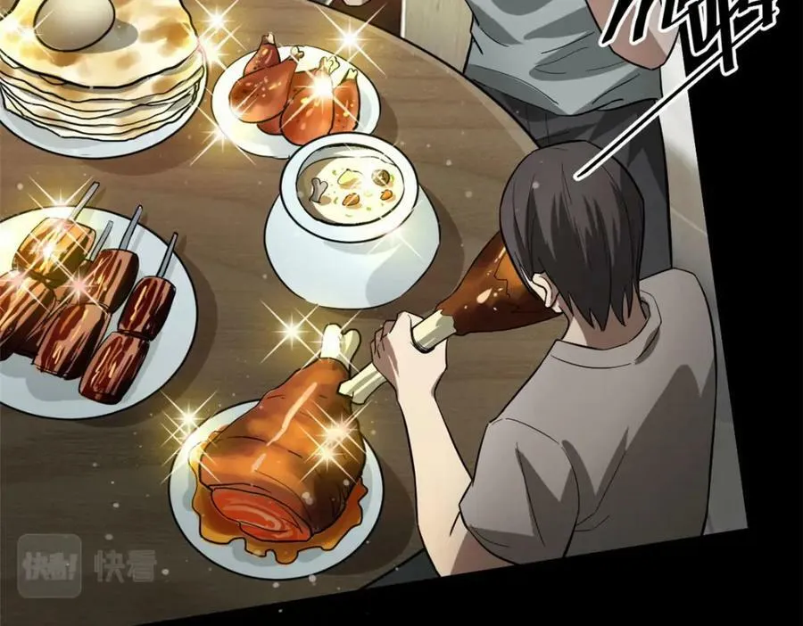 153 杀鸡儆猴 第138页