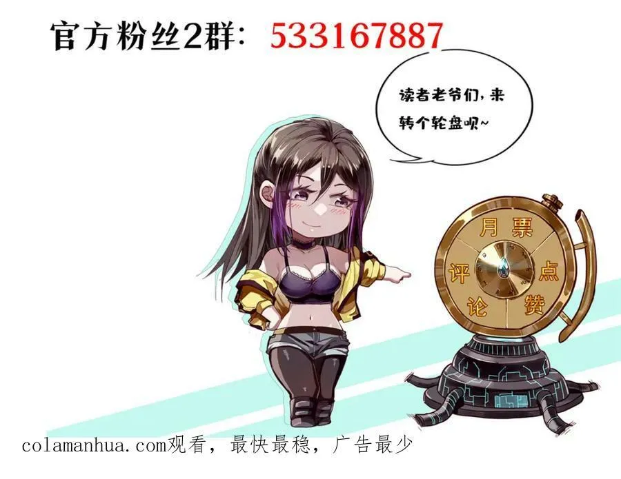 153 杀鸡儆猴 第186页