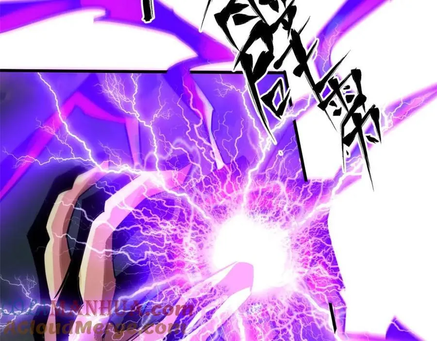 210 绝地再见！（第一季完） 第9页