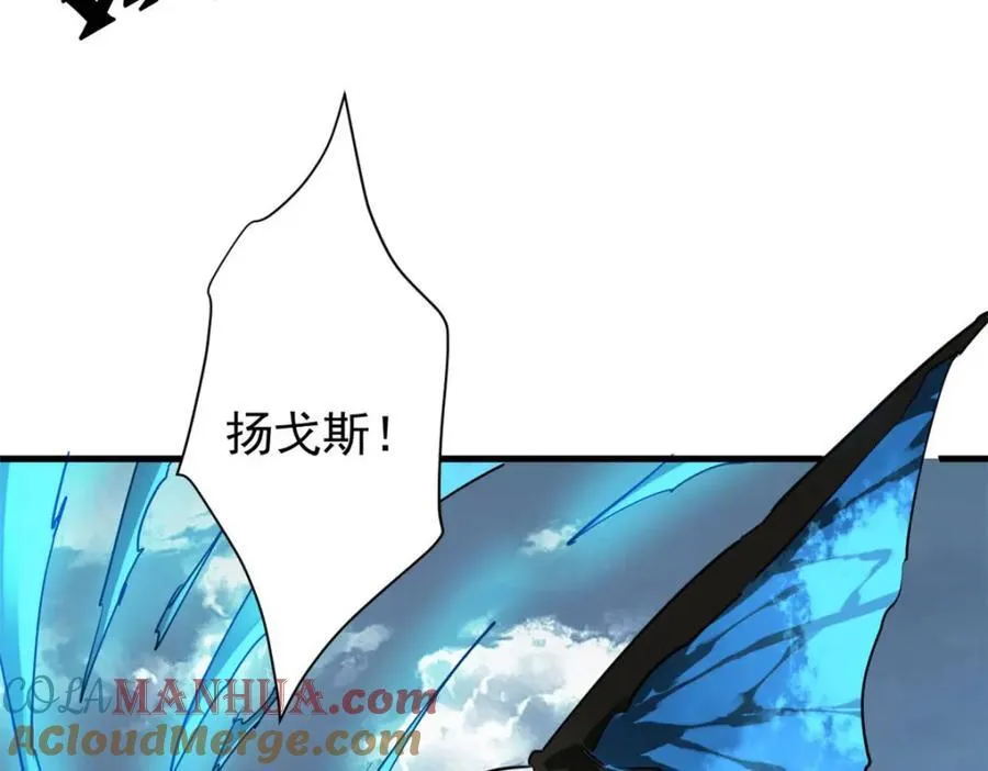 210 绝地再见！（第一季完） 第65页