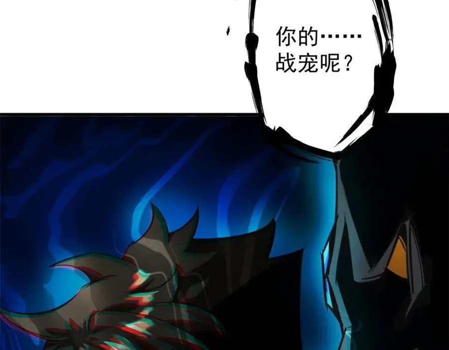 210 绝地再见！（第一季完） 第78页