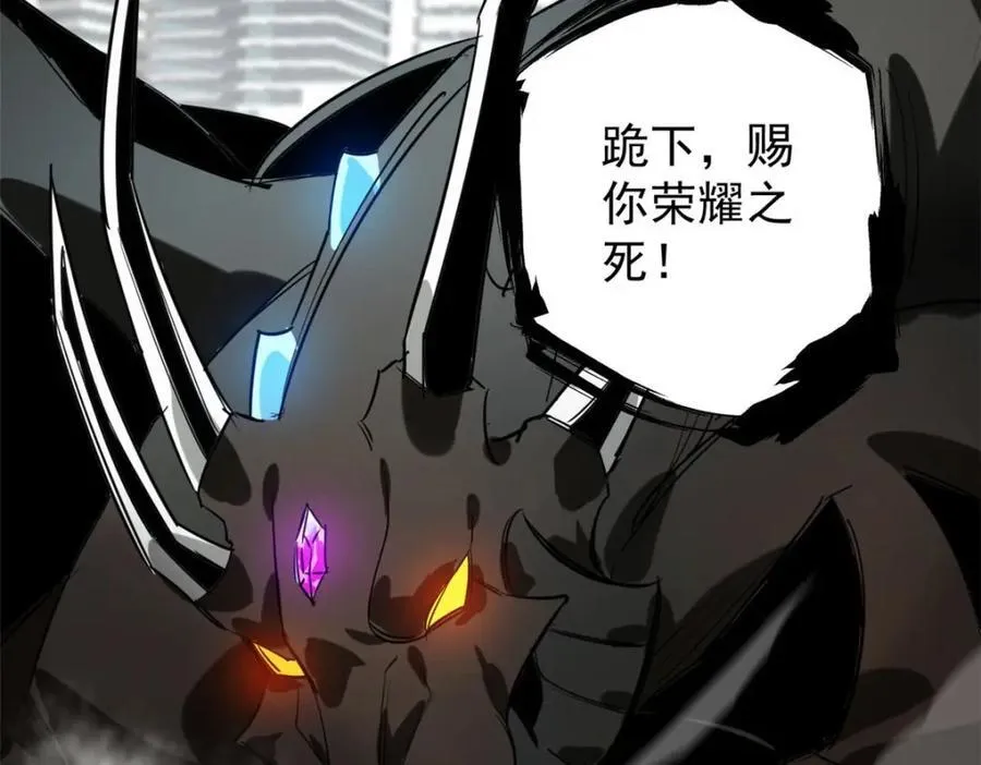 210 绝地再见！（第一季完） 第128页