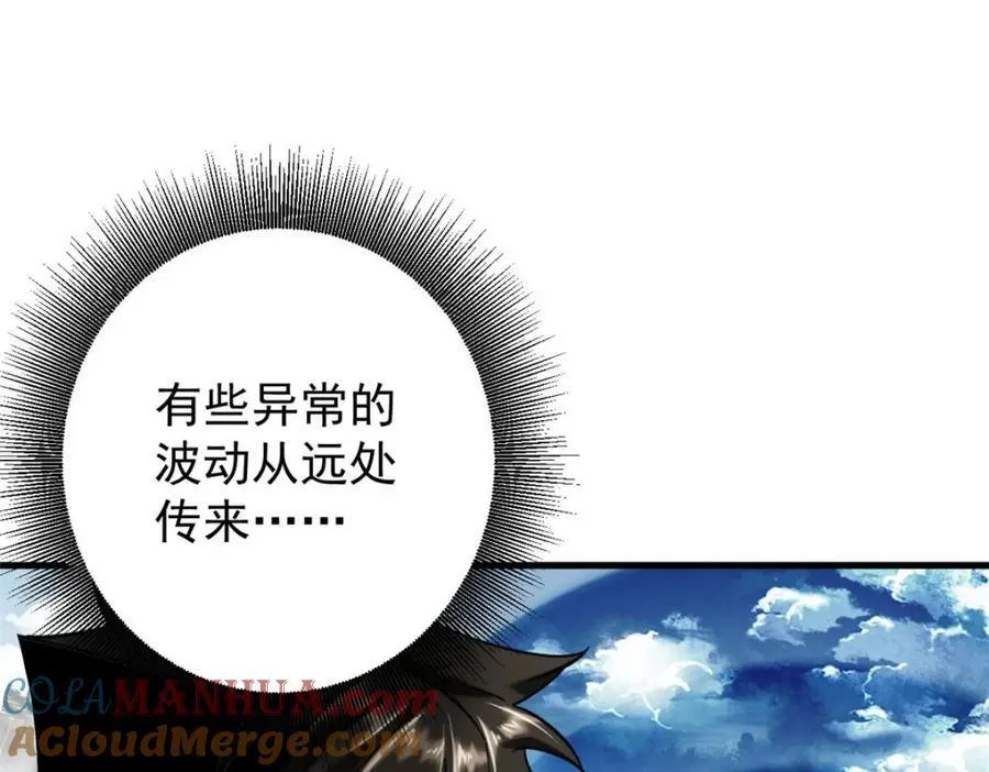 210 绝地再见！（第一季完） 第137页