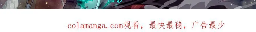 210 绝地再见！（第一季完） 第202页