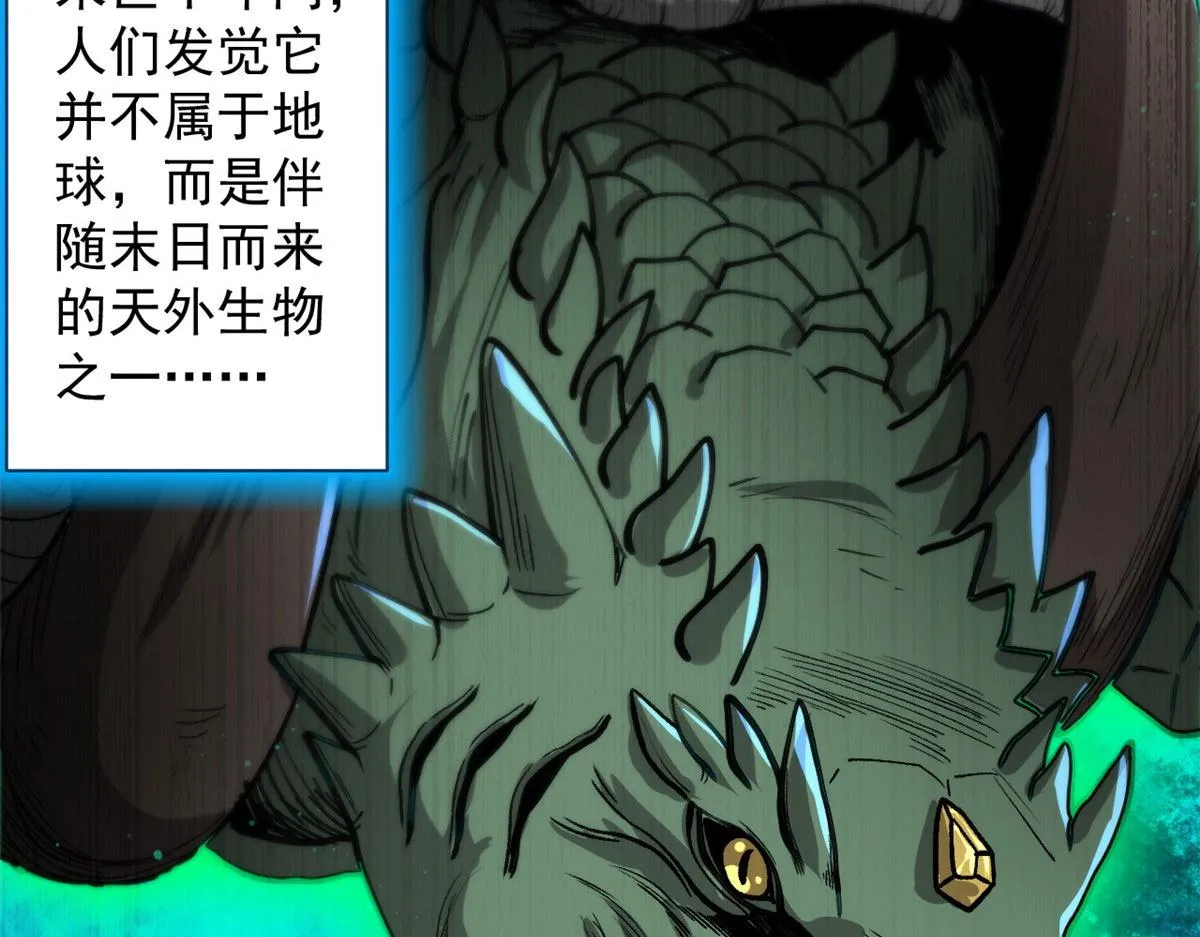 36 弓箭陷阱 第12页