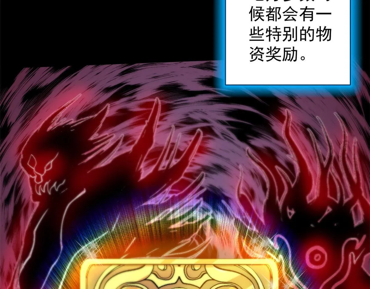 36 弓箭陷阱 第15页