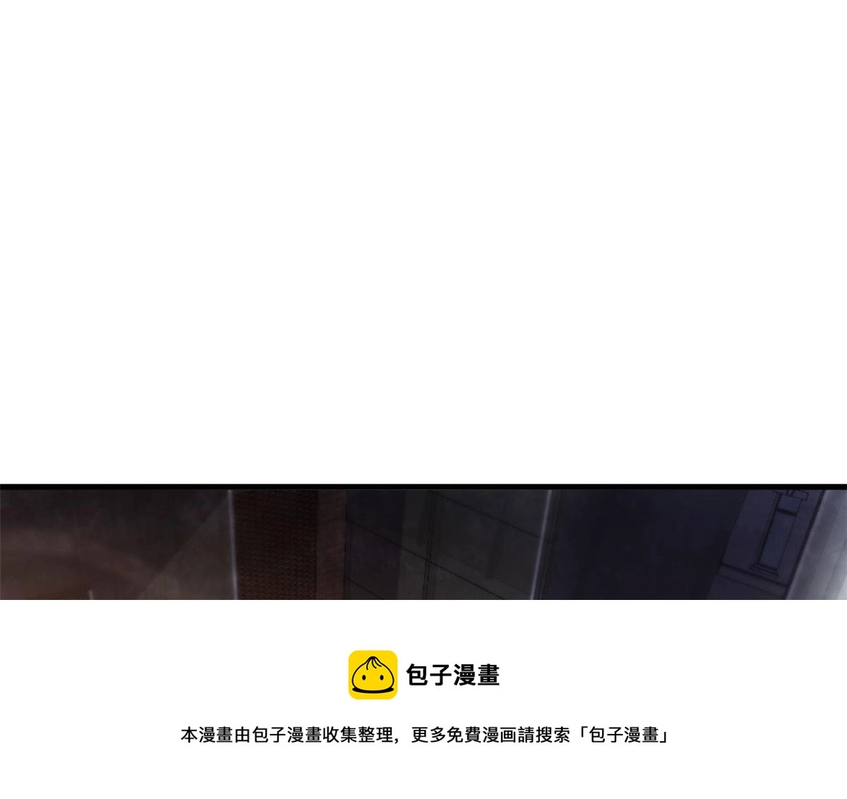 36 弓箭陷阱 第21页