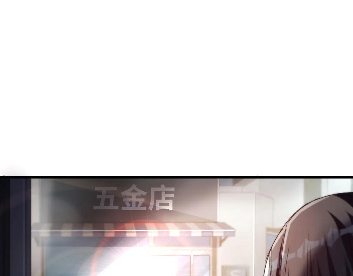 36 弓箭陷阱 第37页