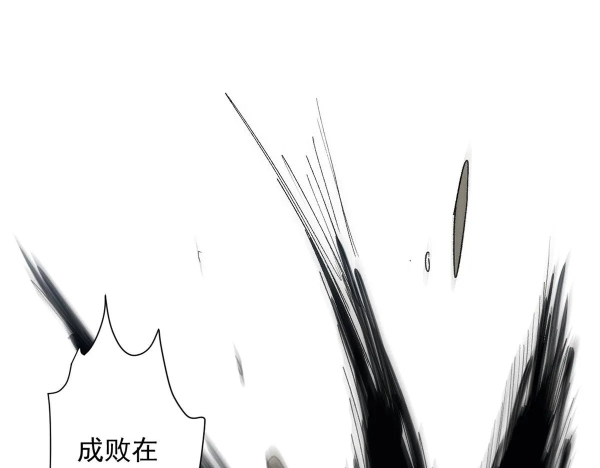 36 弓箭陷阱 第69页