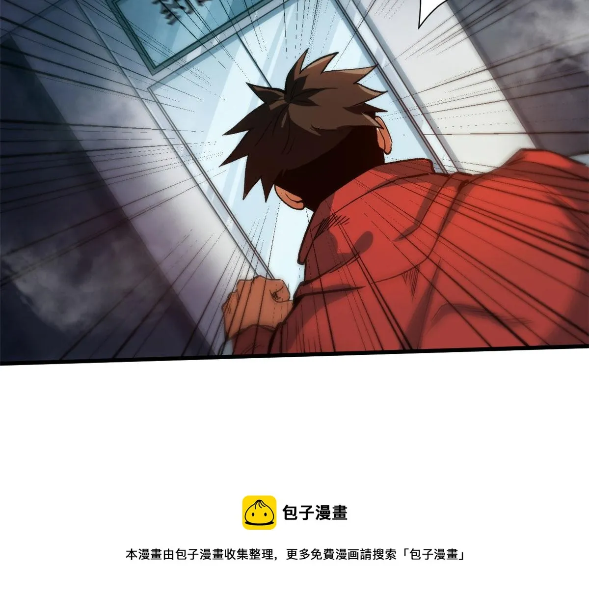 36 弓箭陷阱 第91页