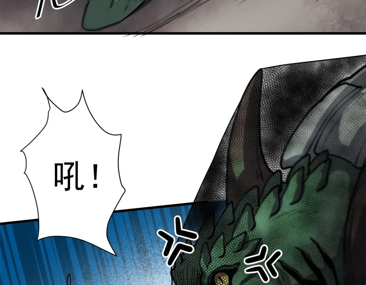 36 弓箭陷阱 第103页