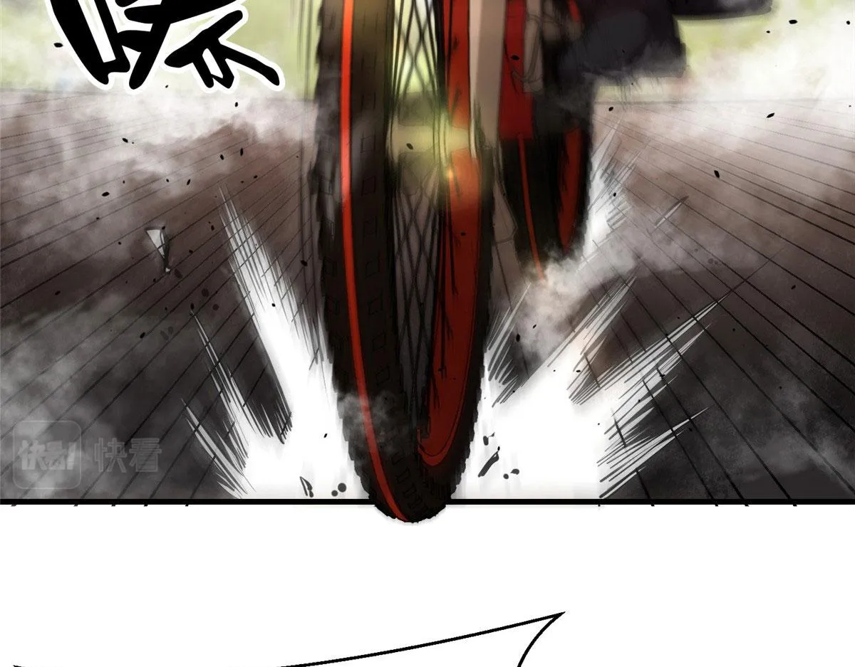 35 猿！龟！鳄！ 第19页
