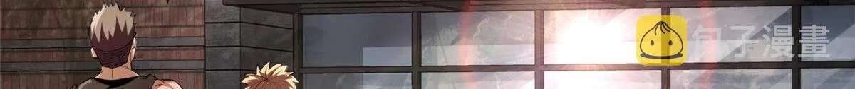 35 猿！龟！鳄！ 第24页