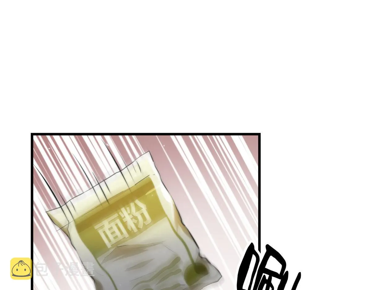 35 猿！龟！鳄！ 第34页