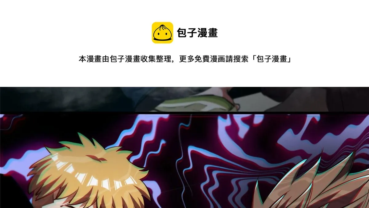 35 猿！龟！鳄！ 第41页
