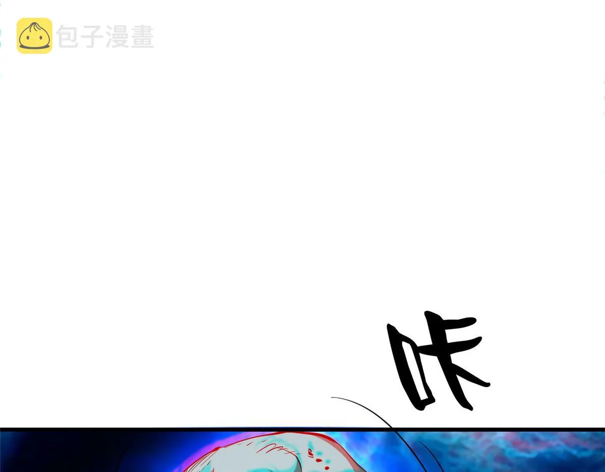 35 猿！龟！鳄！ 第43页