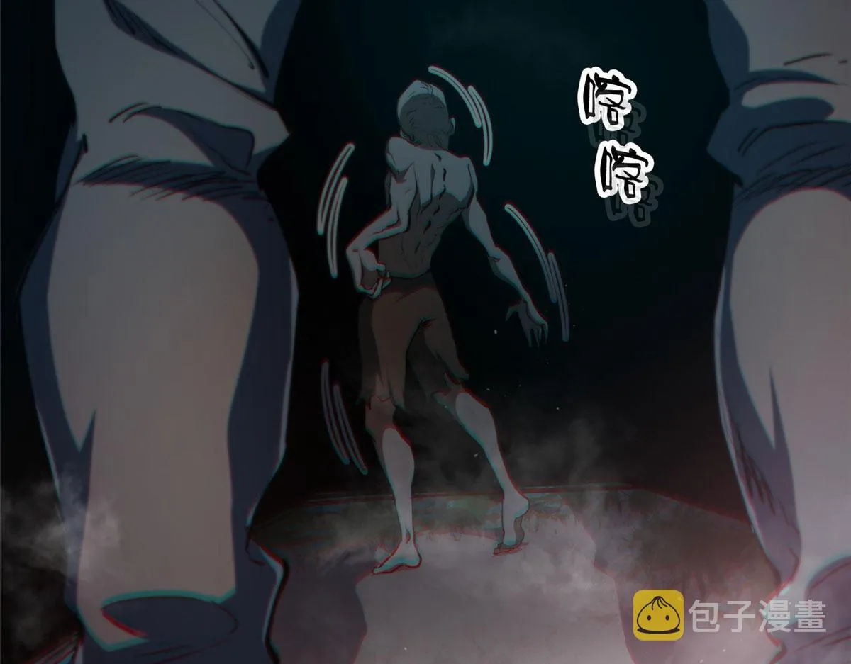 35 猿！龟！鳄！ 第54页