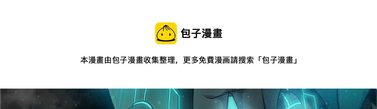 35 猿！龟！鳄！ 第71页