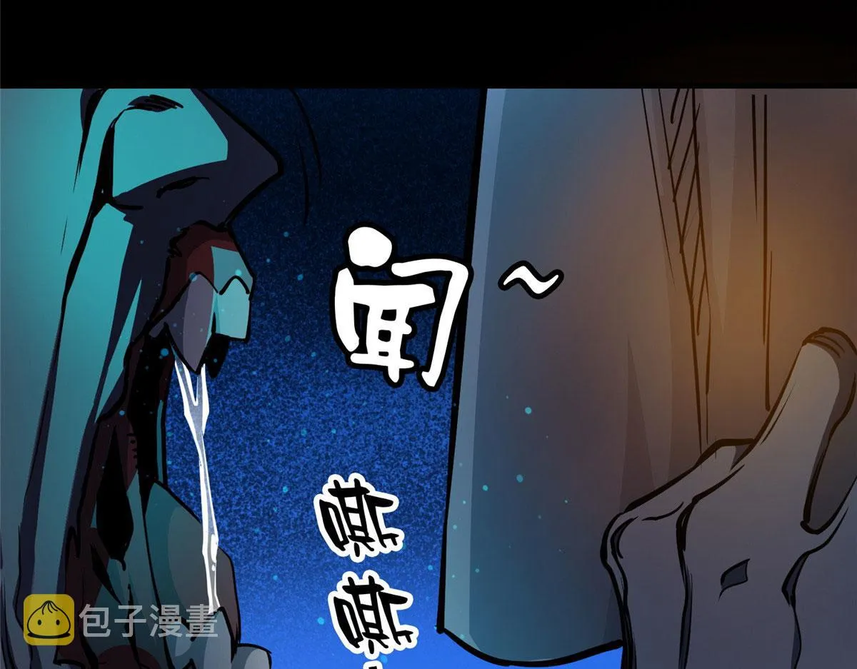 35 猿！龟！鳄！ 第78页