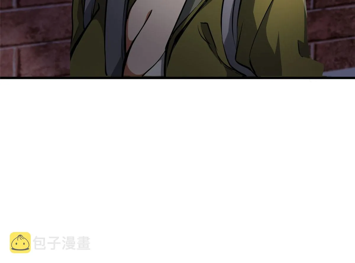 35 猿！龟！鳄！ 第97页