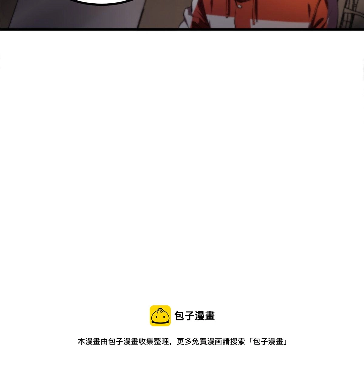 35 猿！龟！鳄！ 第121页