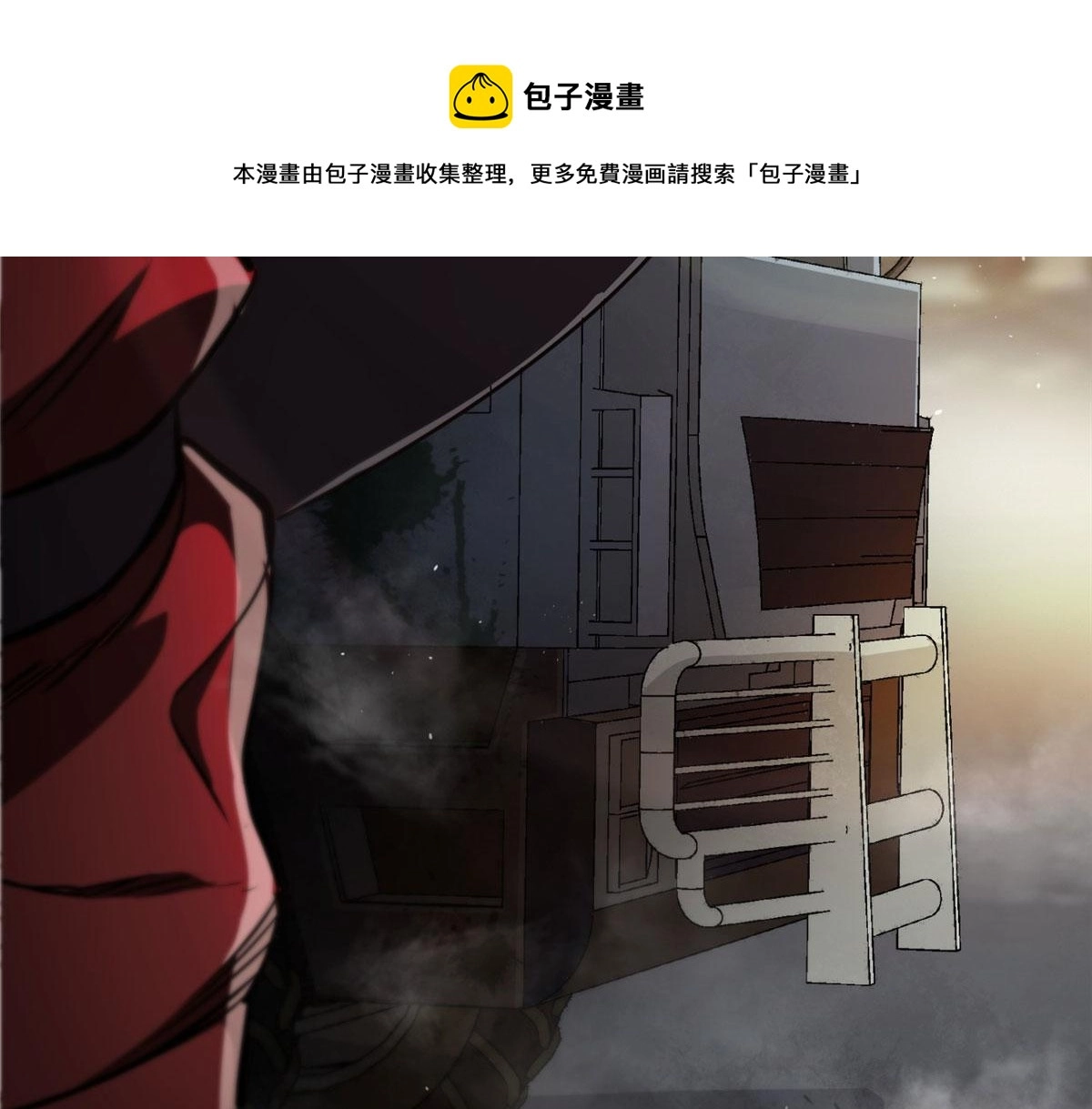 35 猿！龟！鳄！ 第141页