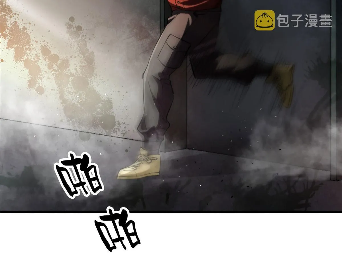 35 猿！龟！鳄！ 第144页