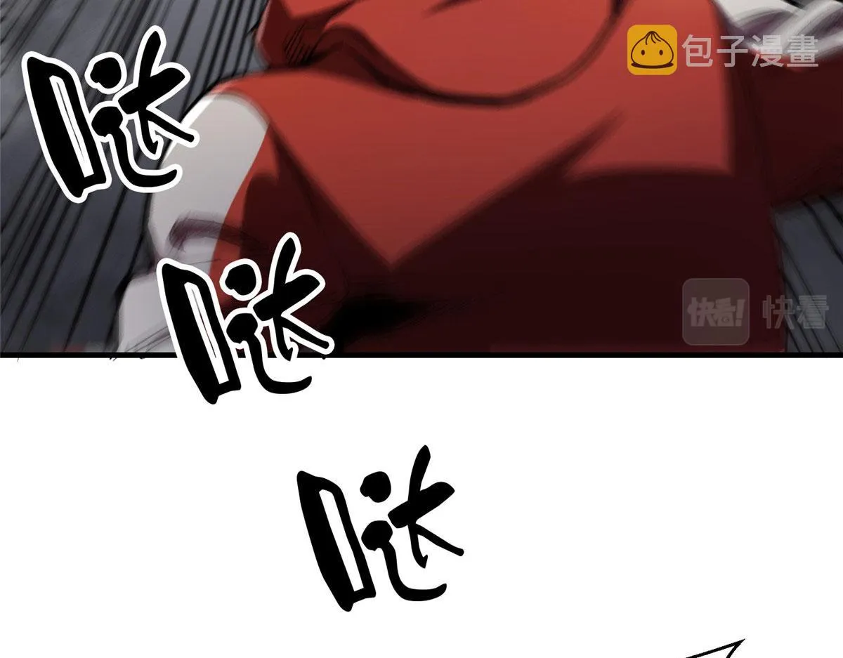35 猿！龟！鳄！ 第149页