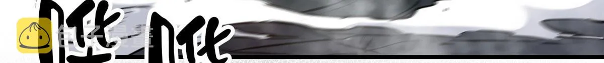 35 猿！龟！鳄！ 第157页