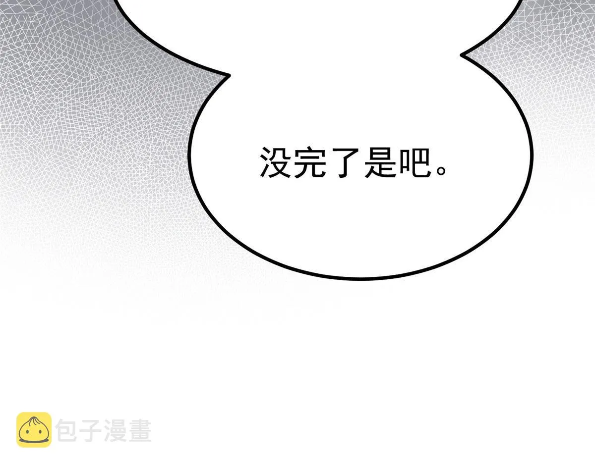 35 猿！龟！鳄！ 第162页