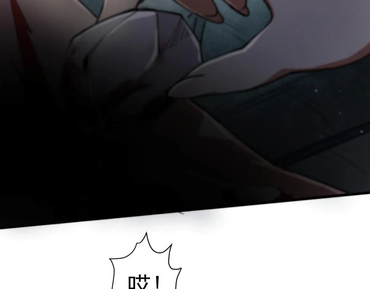 34 队友与善后 第13页