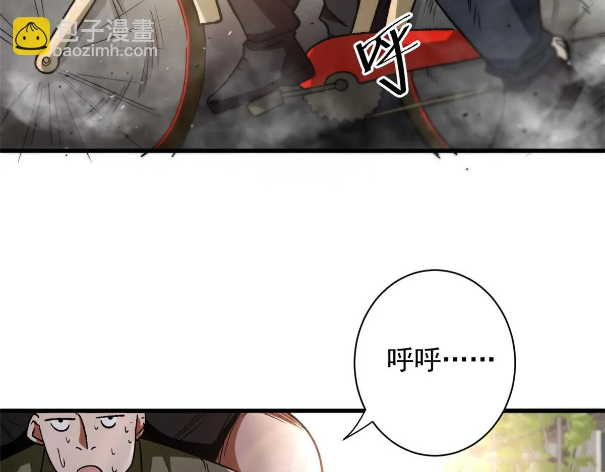34 队友与善后 第79页