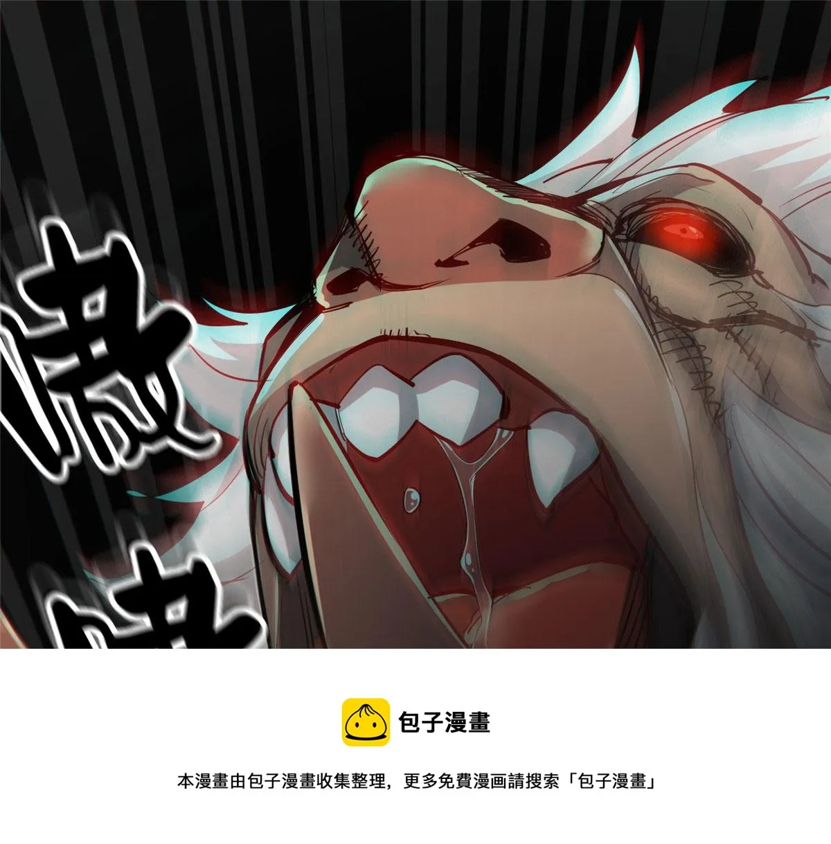 33 一击必杀 第5页