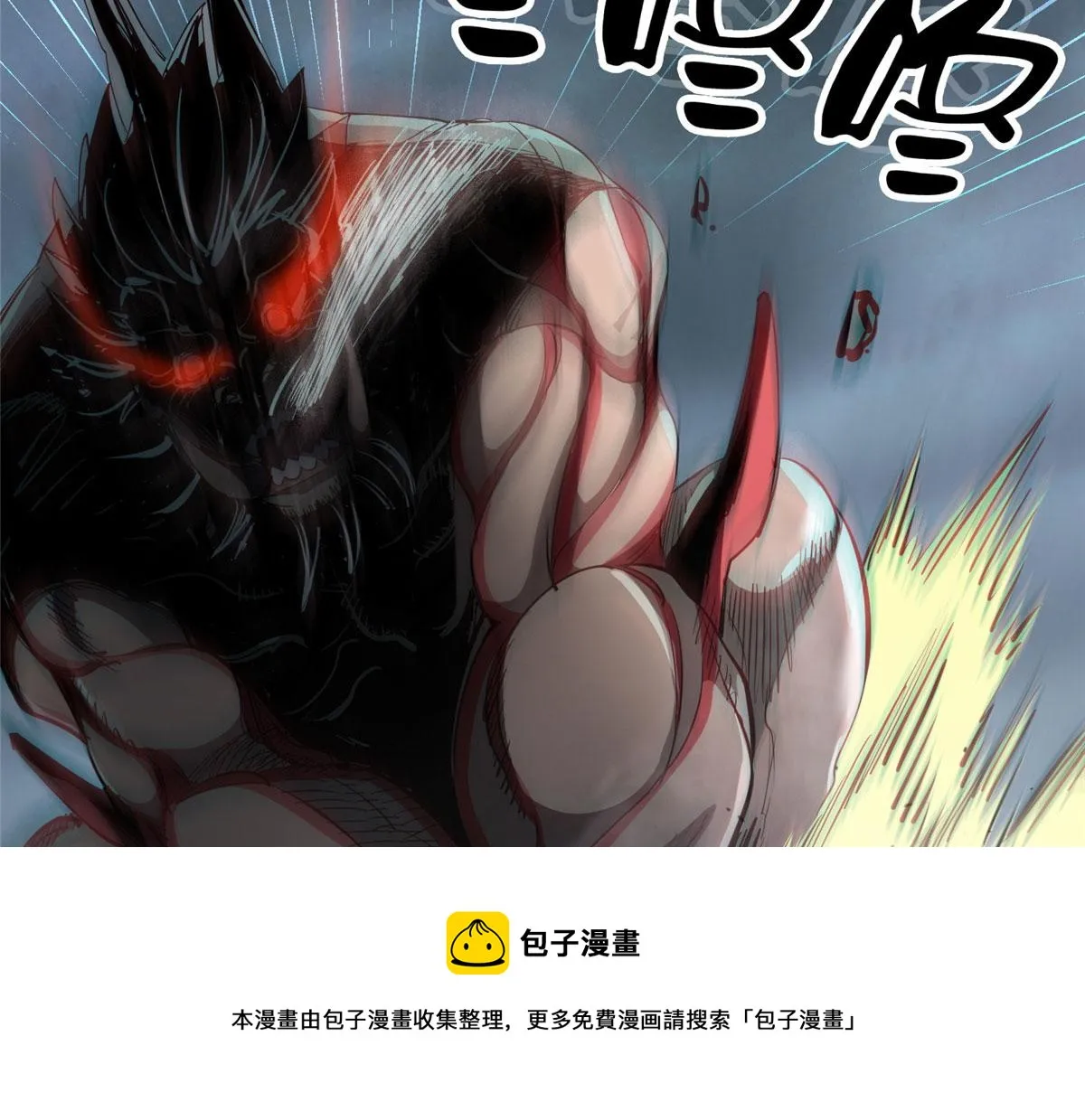 33 一击必杀 第9页