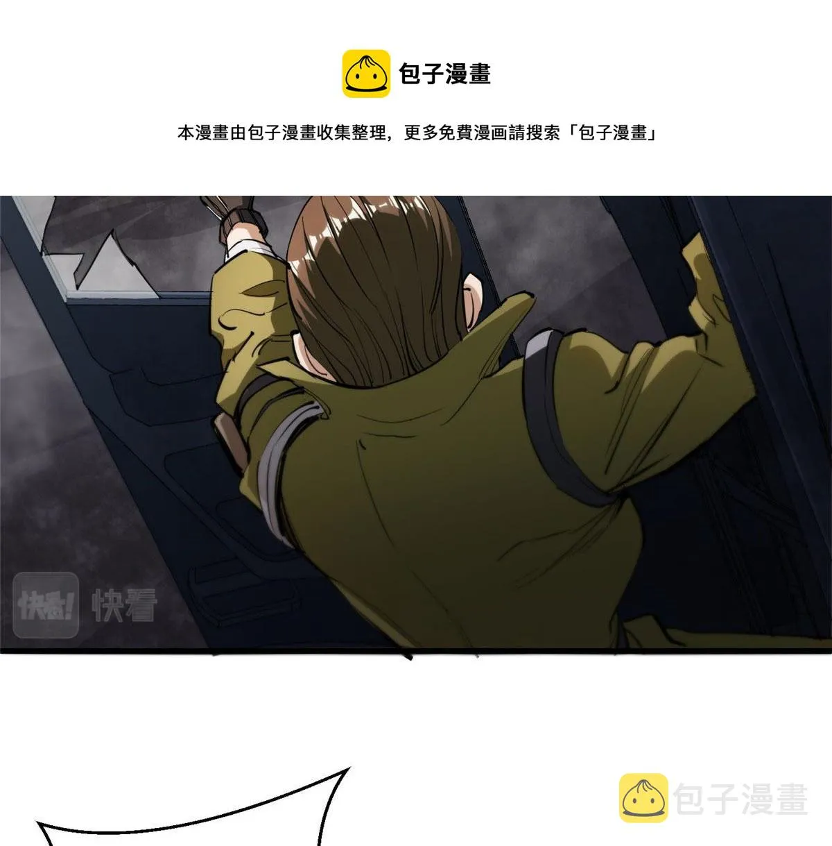 33 一击必杀 第21页