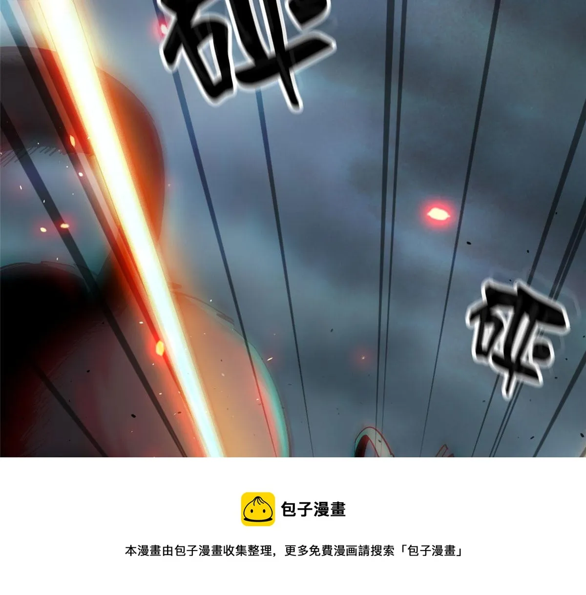 33 一击必杀 第25页