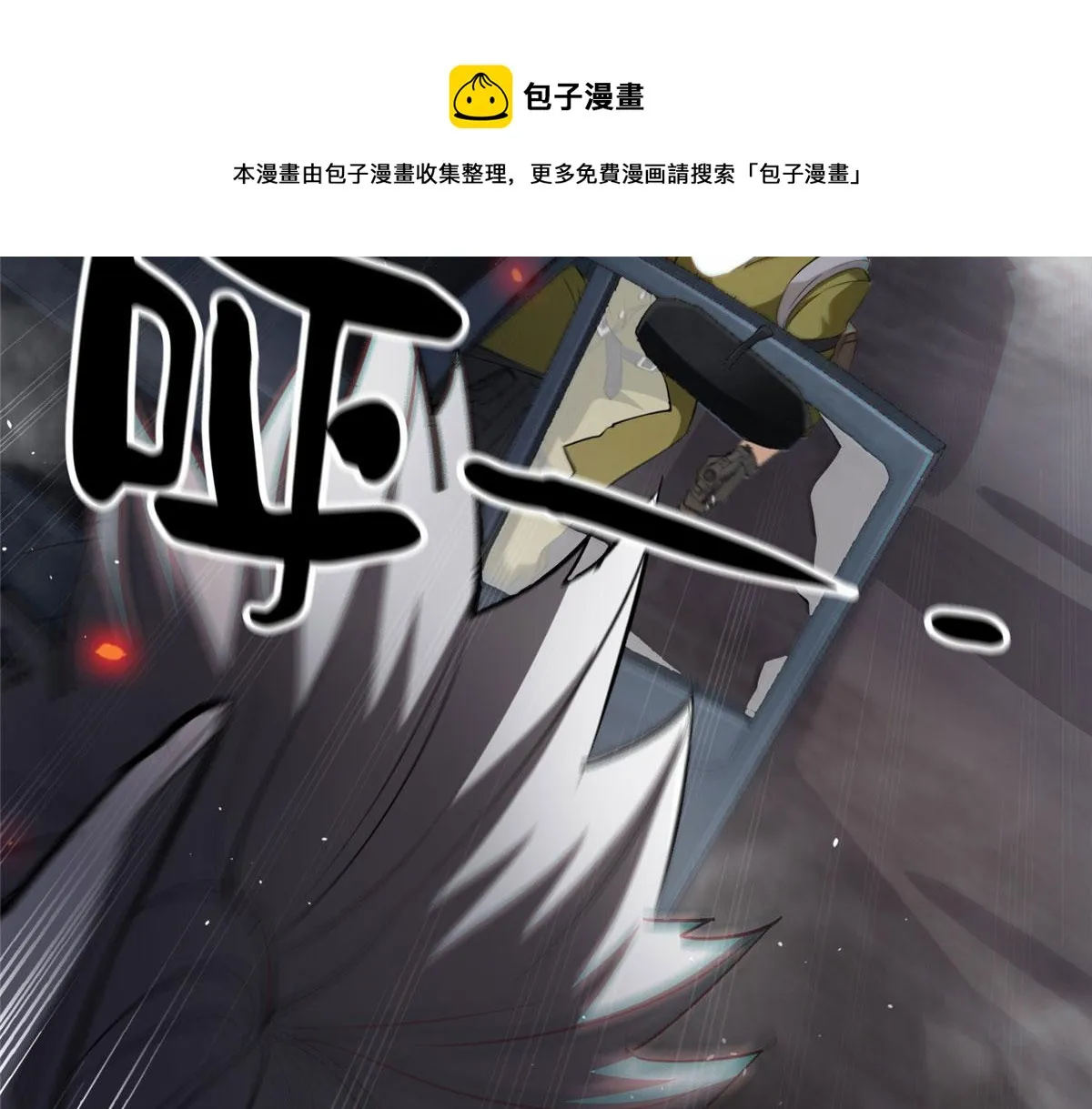 33 一击必杀 第29页