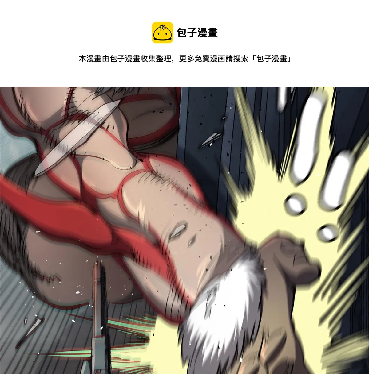 33 一击必杀 第33页