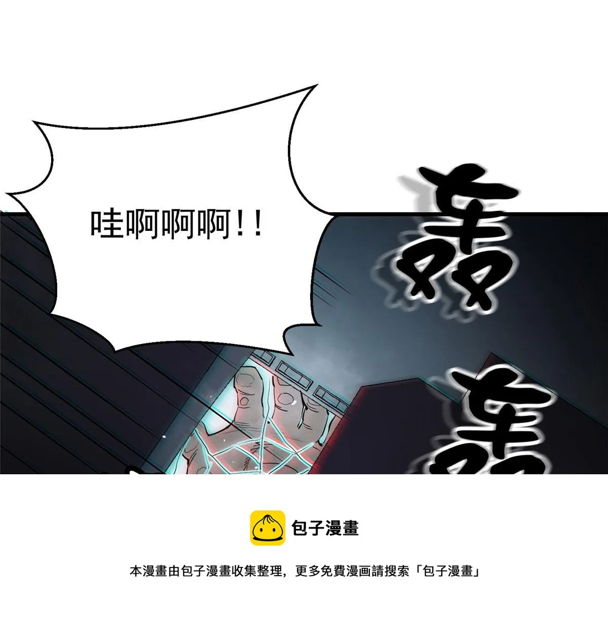 33 一击必杀 第37页