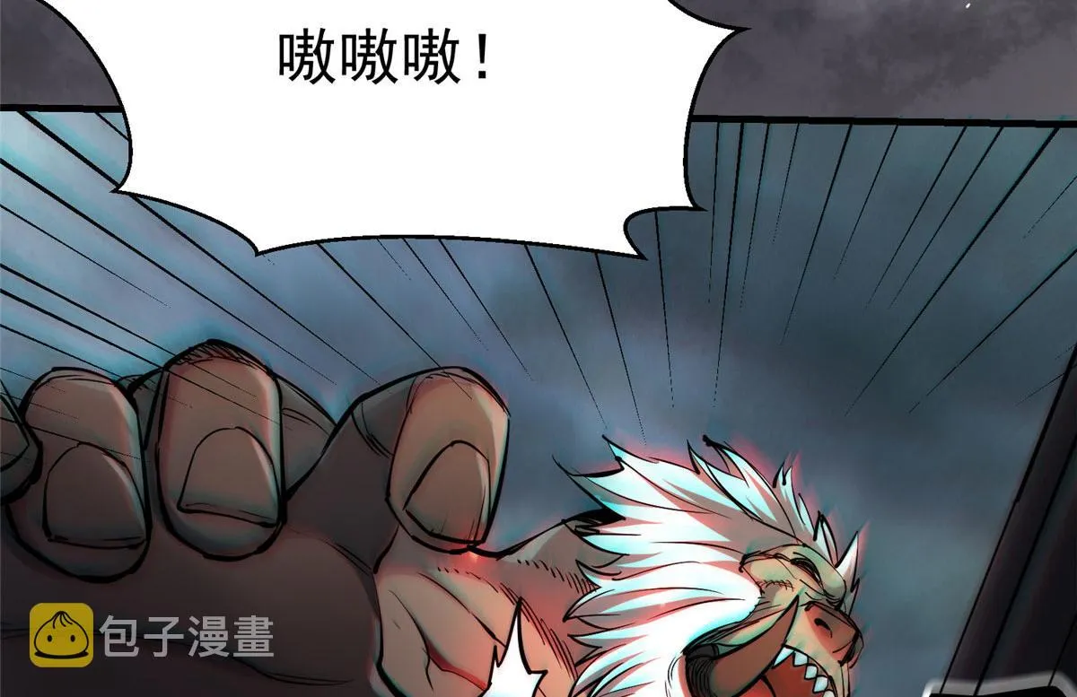 33 一击必杀 第44页