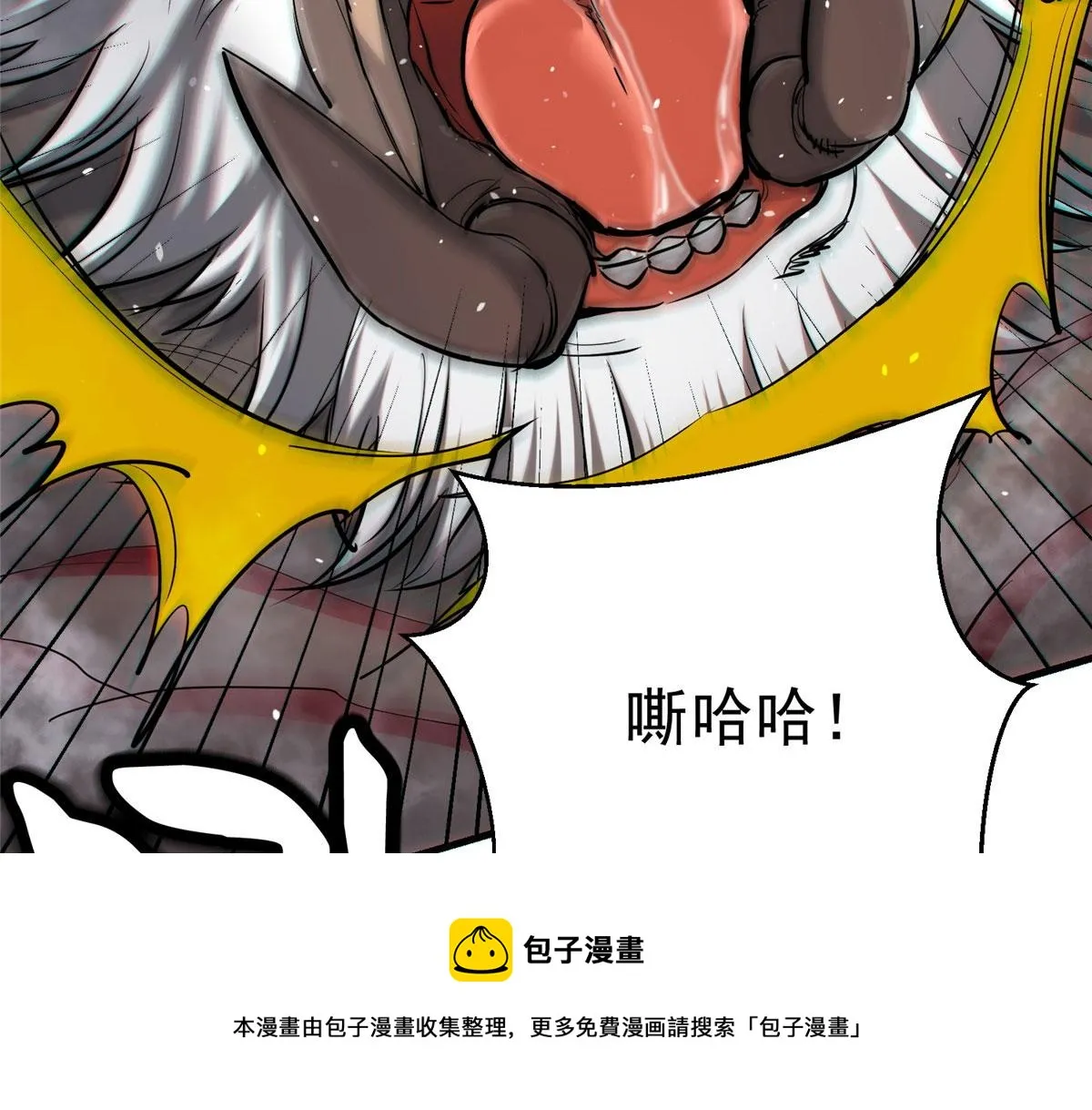 33 一击必杀 第49页