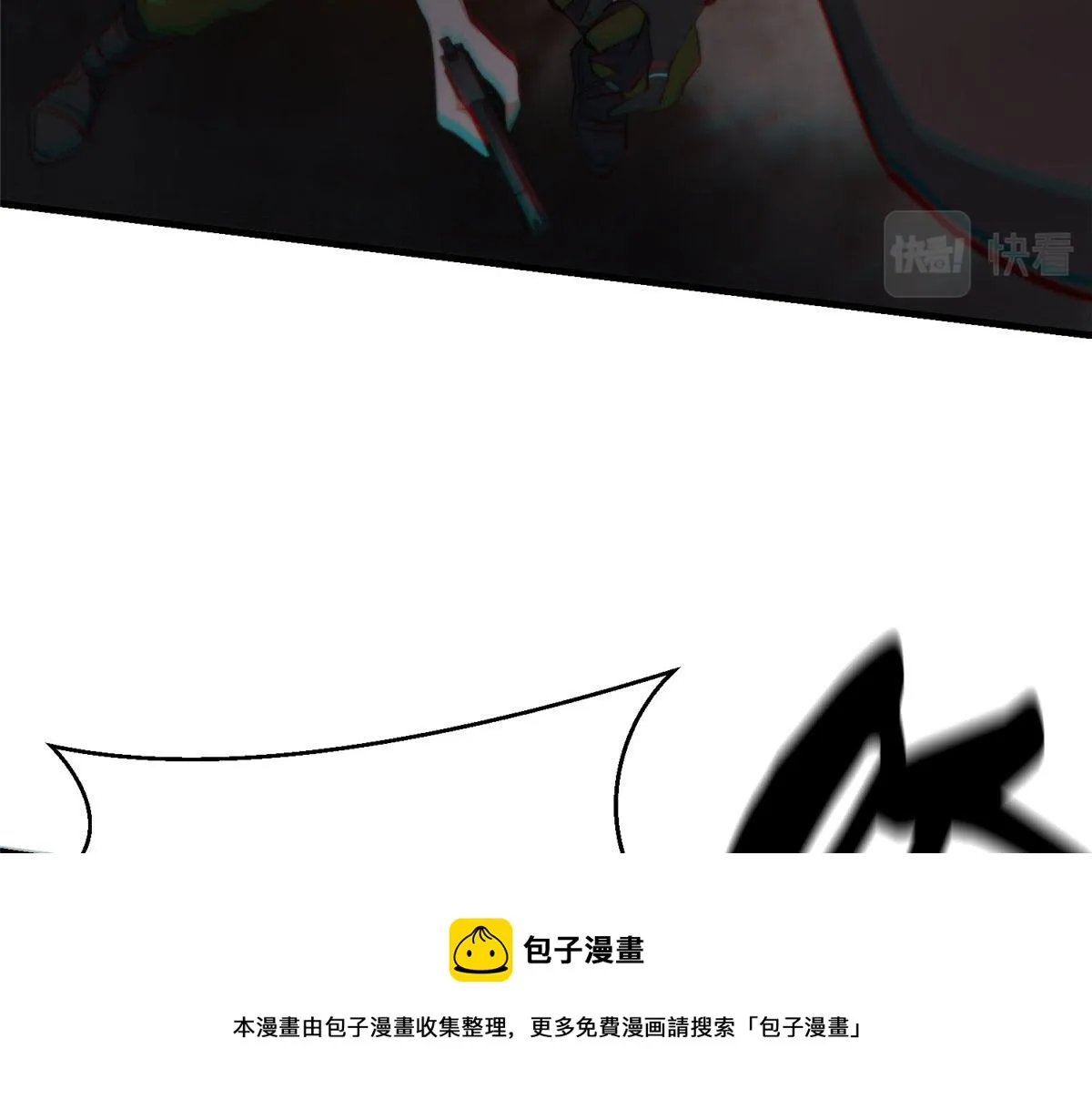 33 一击必杀 第53页