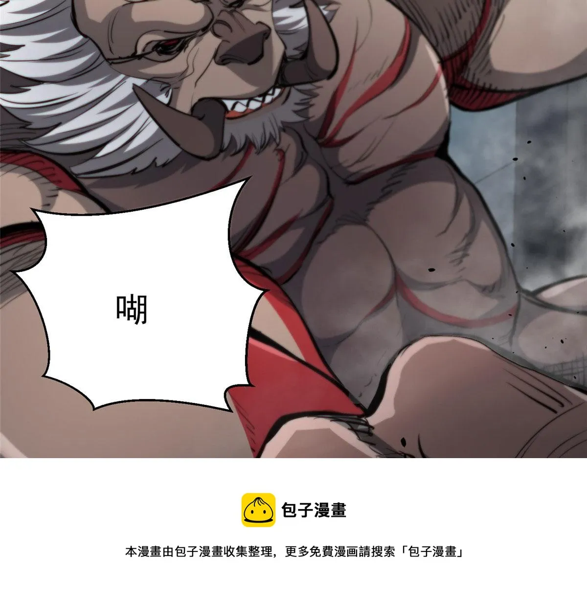 33 一击必杀 第57页