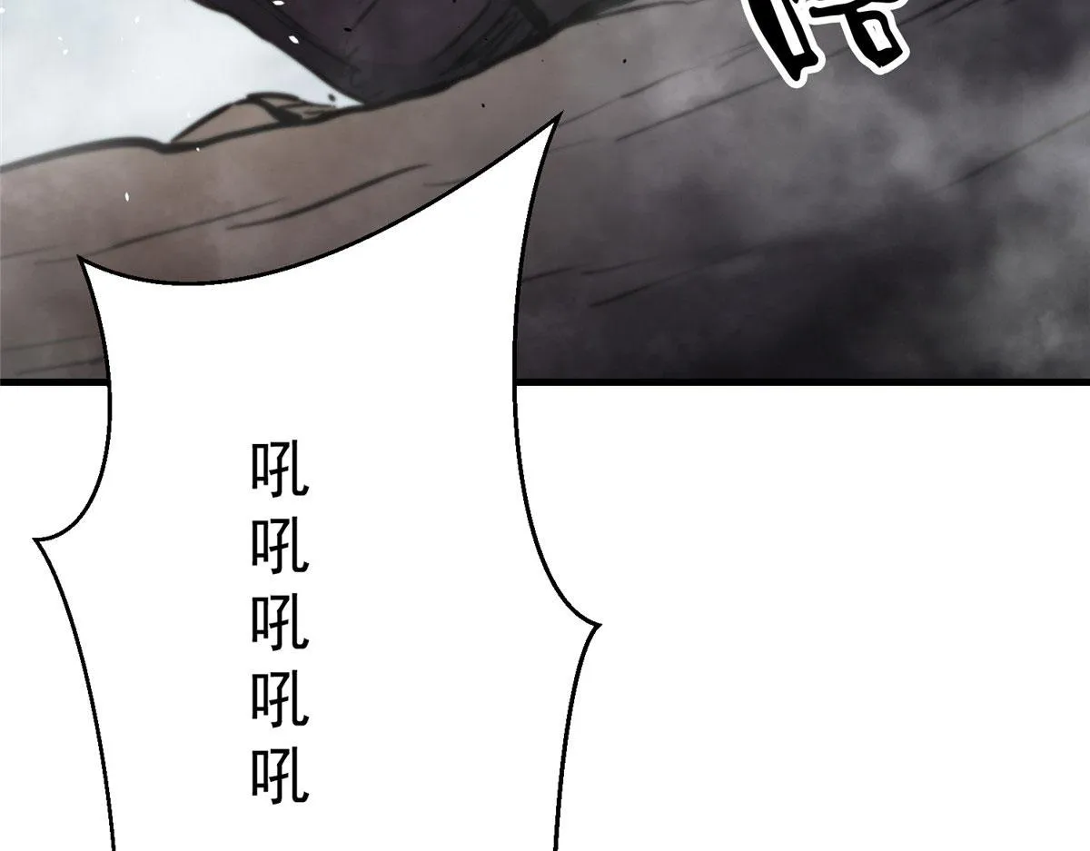 33 一击必杀 第59页