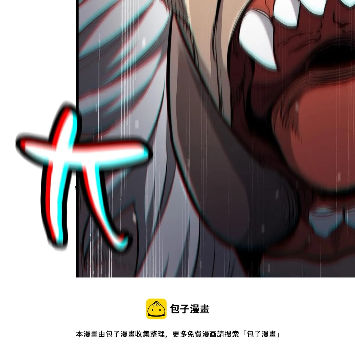33 一击必杀 第61页