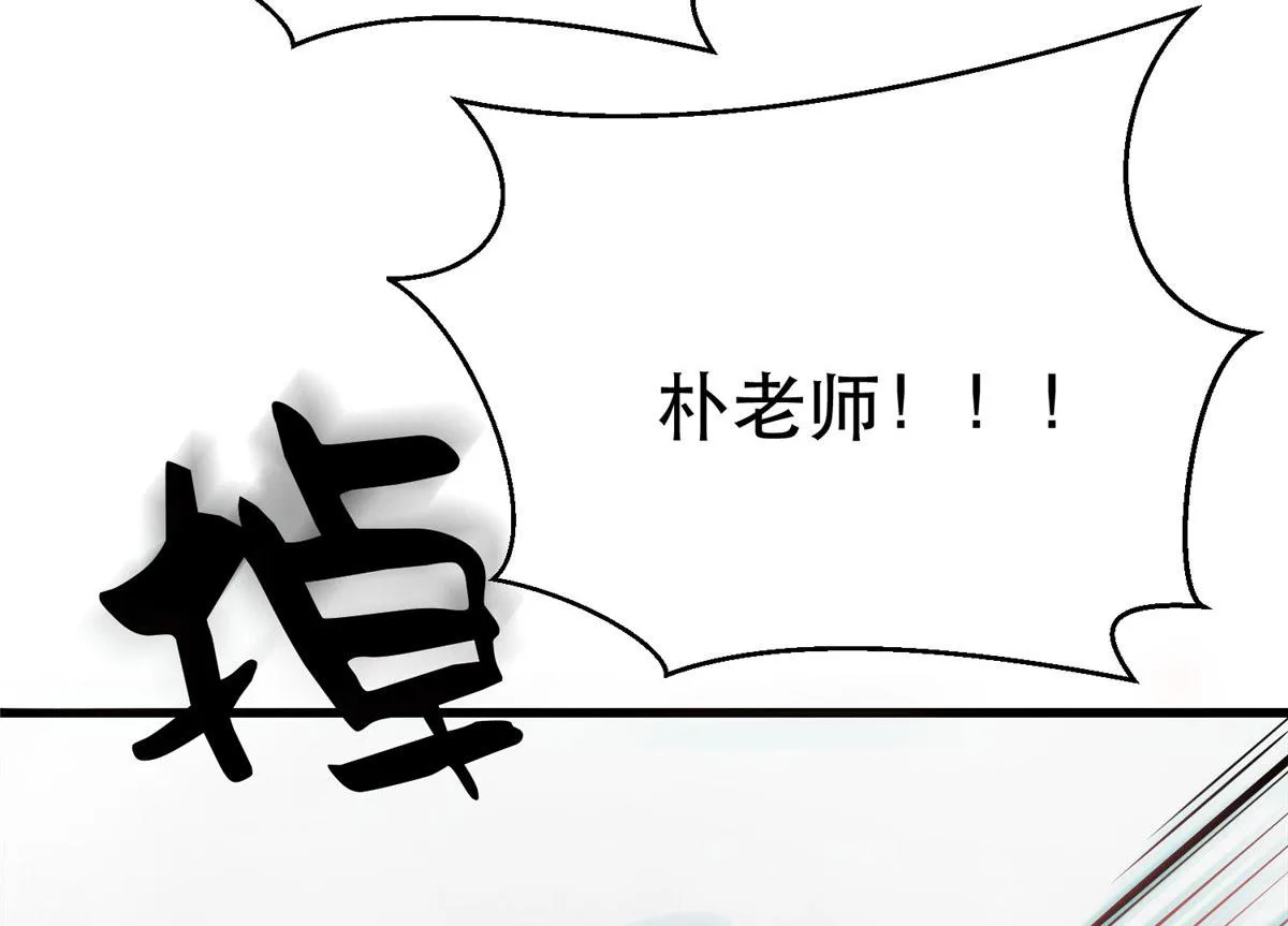 33 一击必杀 第70页