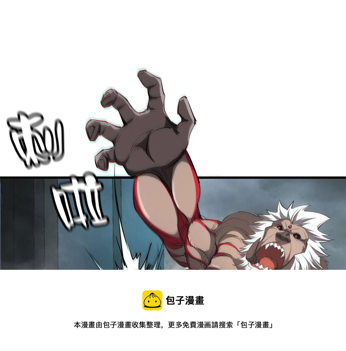 33 一击必杀 第73页