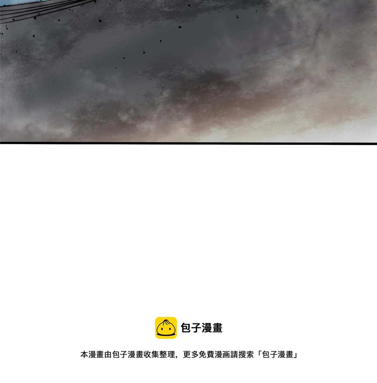 33 一击必杀 第81页