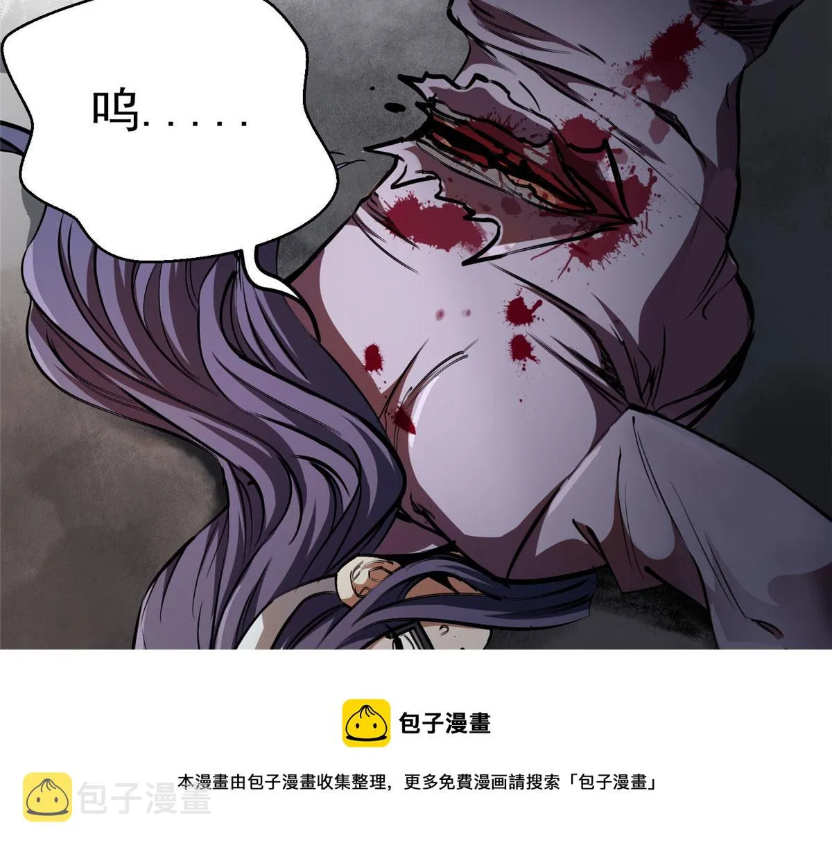 33 一击必杀 第85页