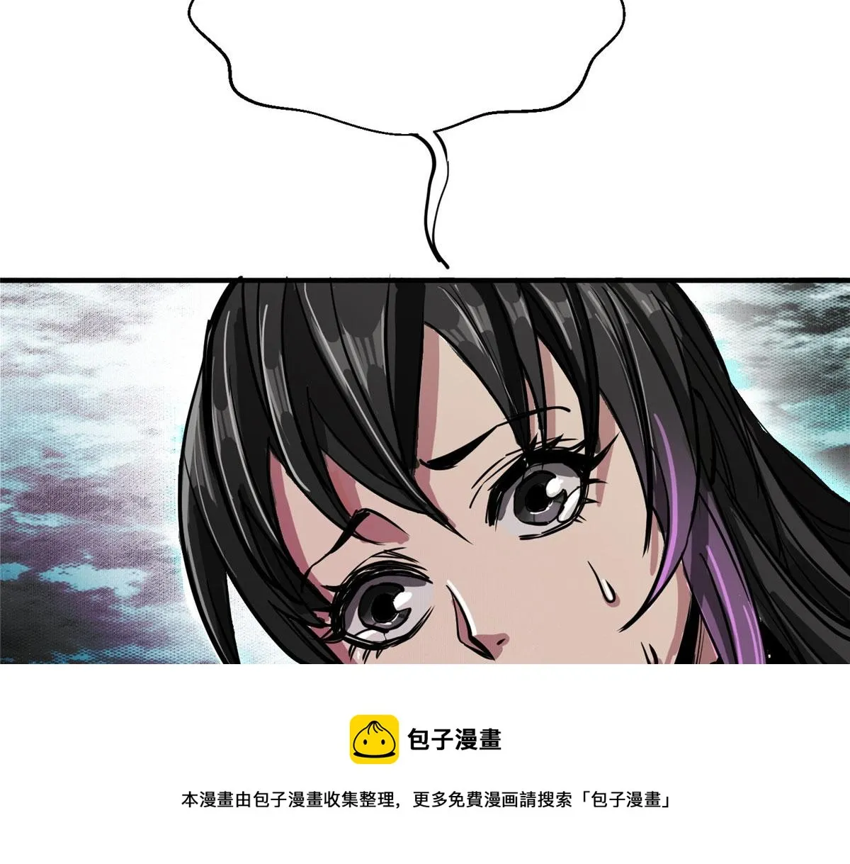 33 一击必杀 第89页